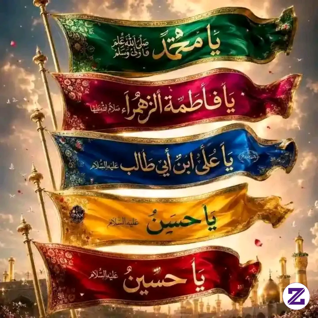 Ya Ali Mola 🥰🥰🥰🥰