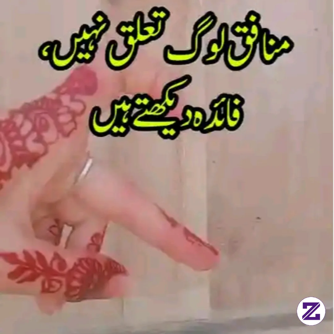 Hi How Are You
