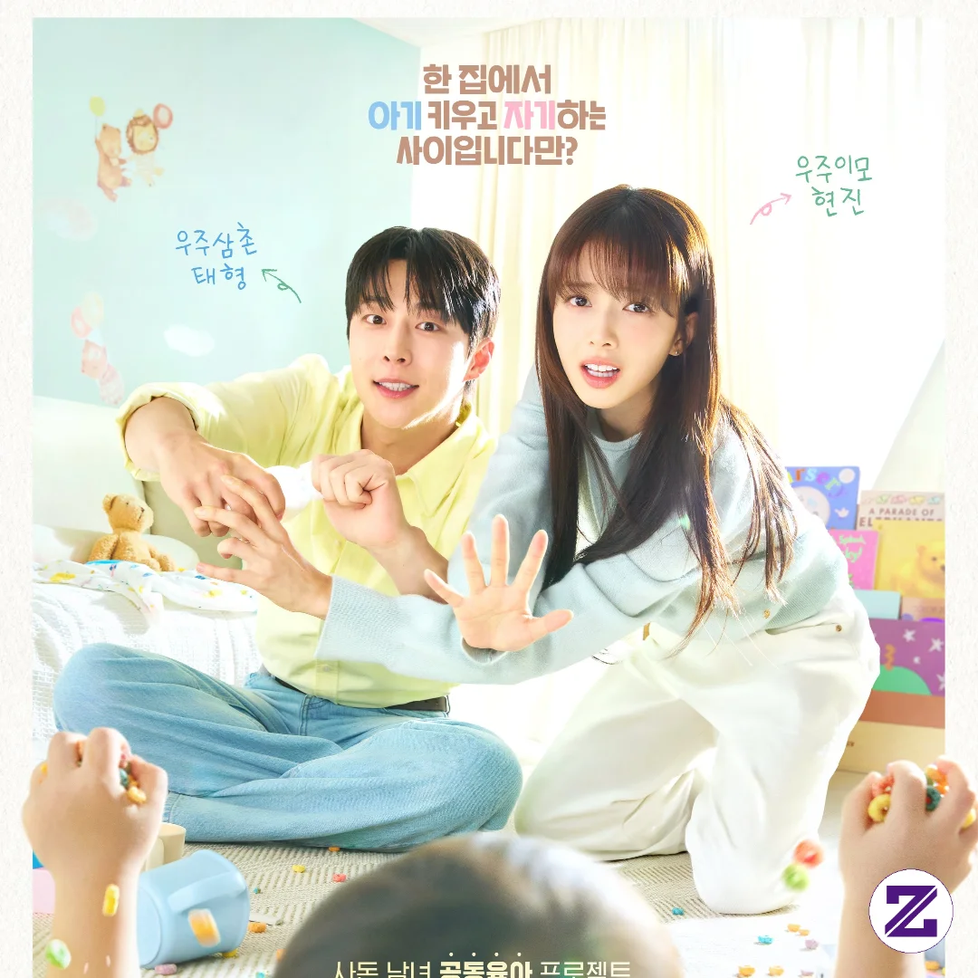 Dracin Is The Best