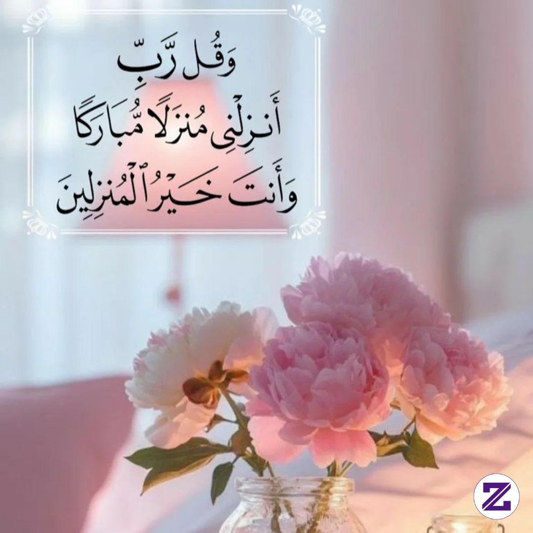 Asallamu Alaikum Masha Allah ☝️🤗✨