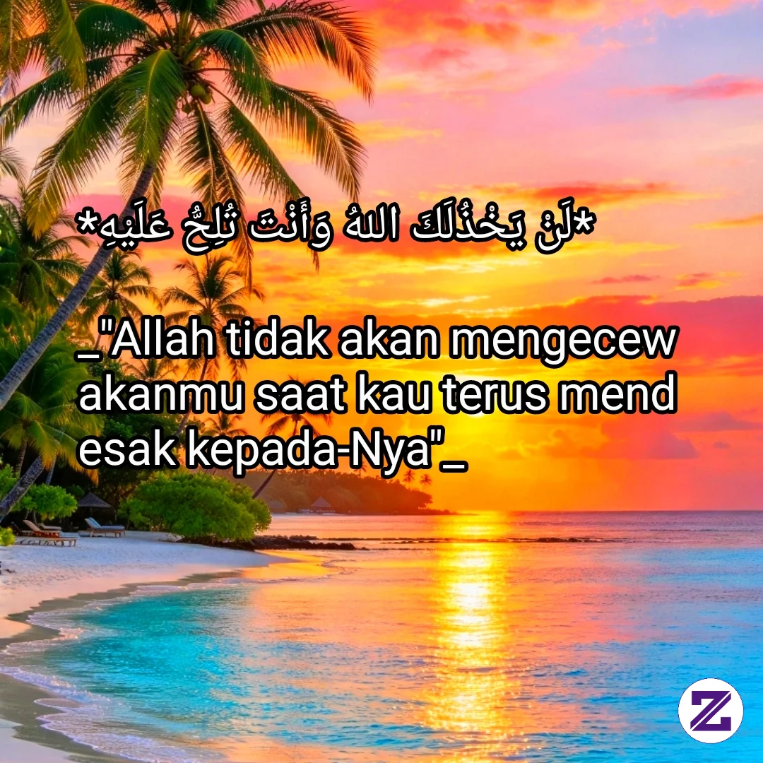 Allah Tidak Akan Mengecewakanmu Saat Kau Terus Mendesak Kepada-Nya"_