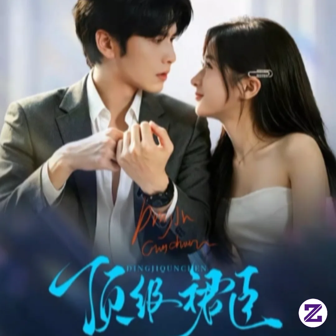 New Drama Wang Yi Ran