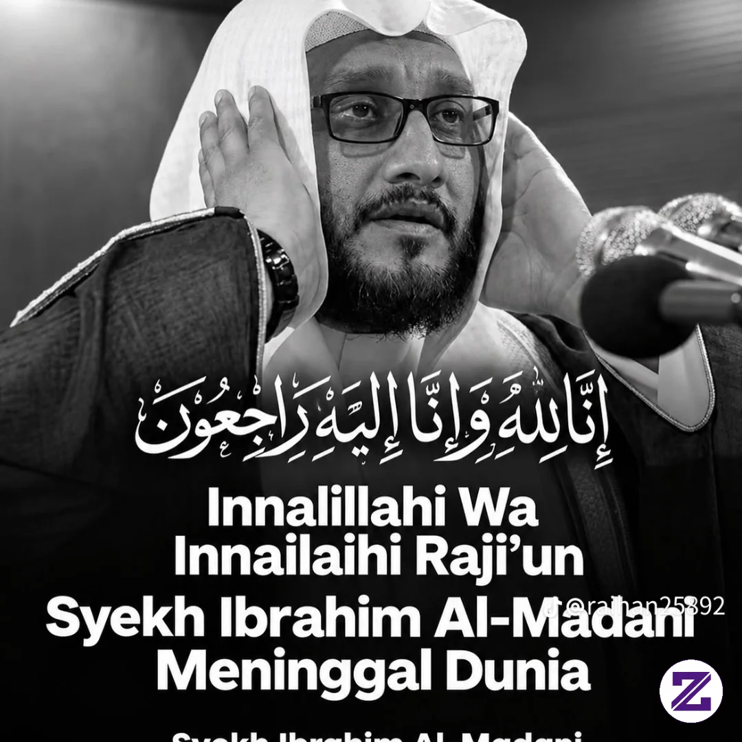 Inalilahiwainailahirojiun