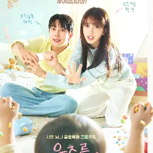 Drama Entertaiment