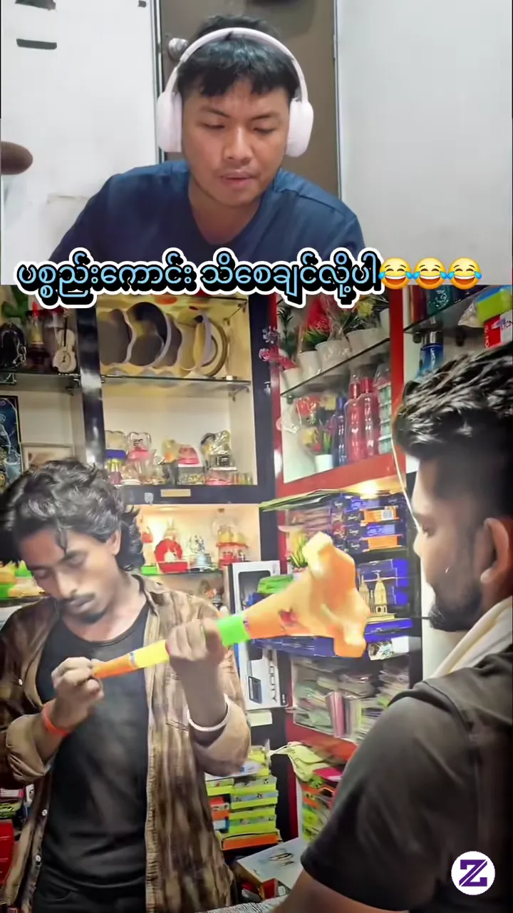 Viral Comedy Video Myanmar#video Lucu#