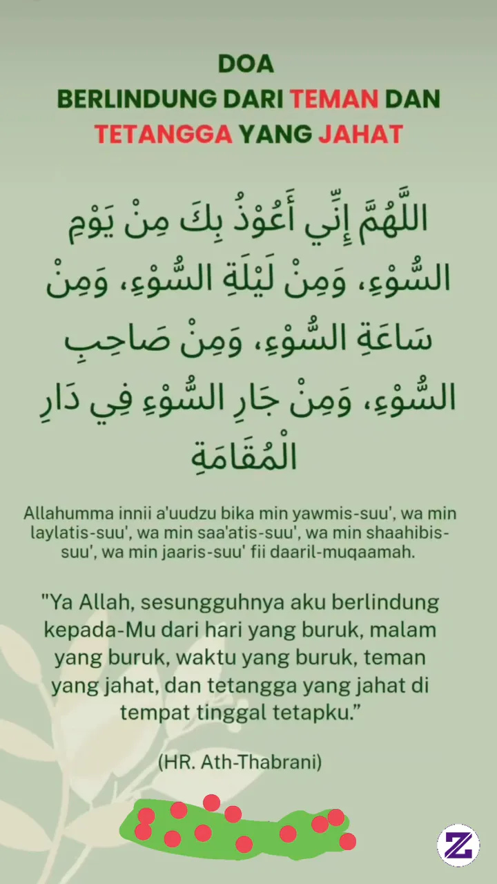Penyejuk Hati
