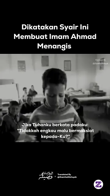 SYAIR "IMAM MALIK" Bikin Menangis#video#keagamaan#viral#trending