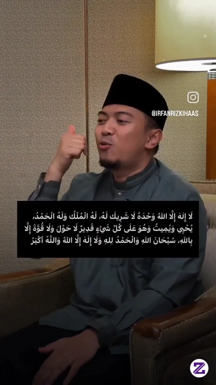 Dzikir Menjelang Tidur