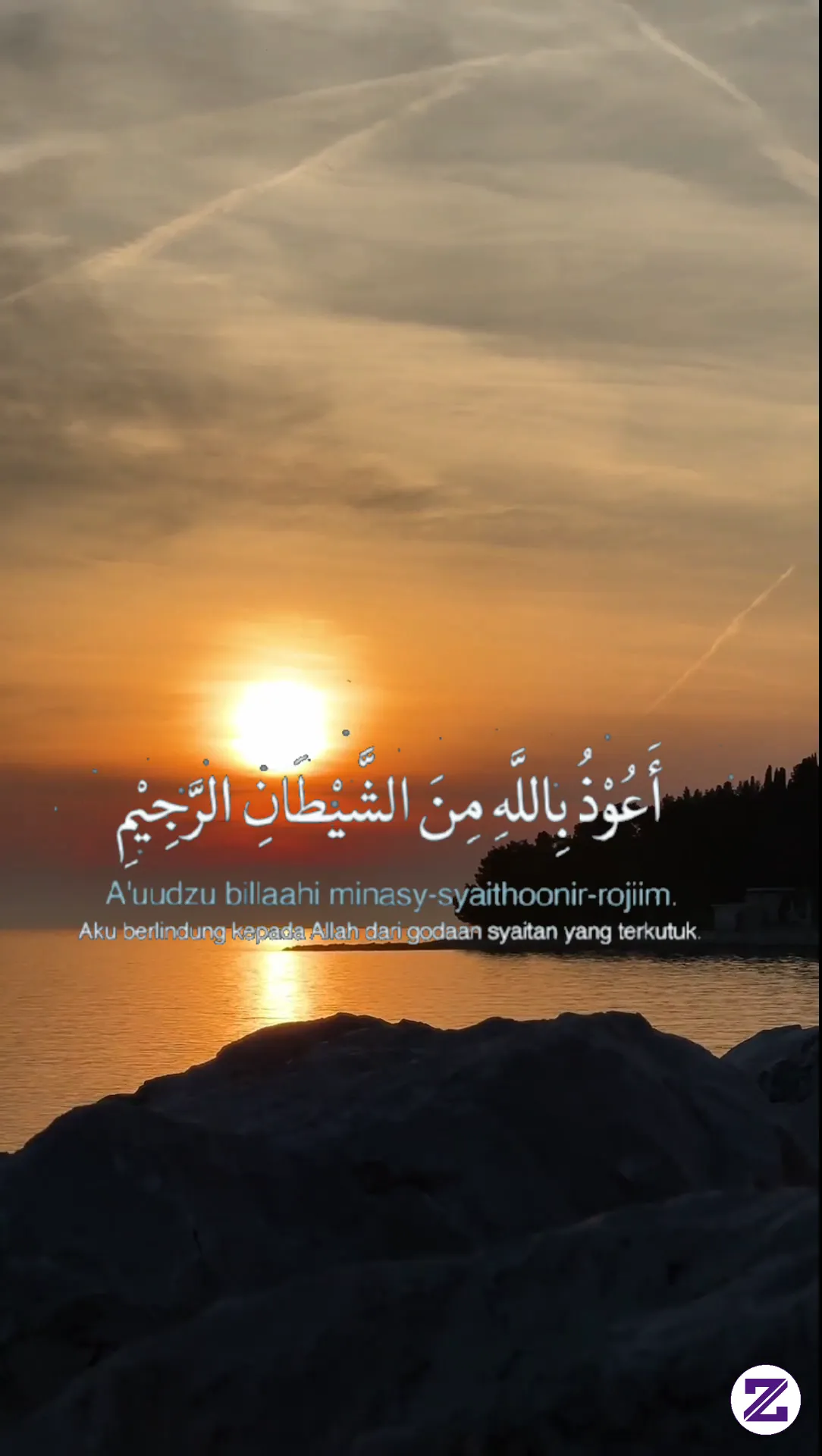 Surat Al Fatihah