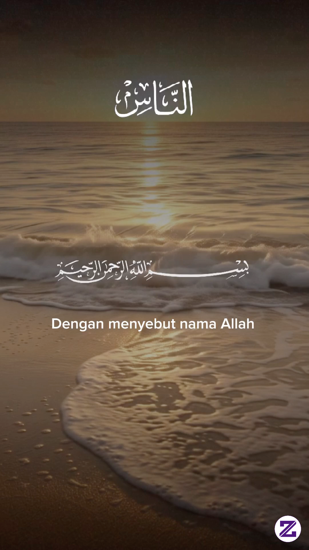 Ketenangan Hati Dimulai Dari Perlindungan-Nya | Renungan Surah An-Nas 🌊✨