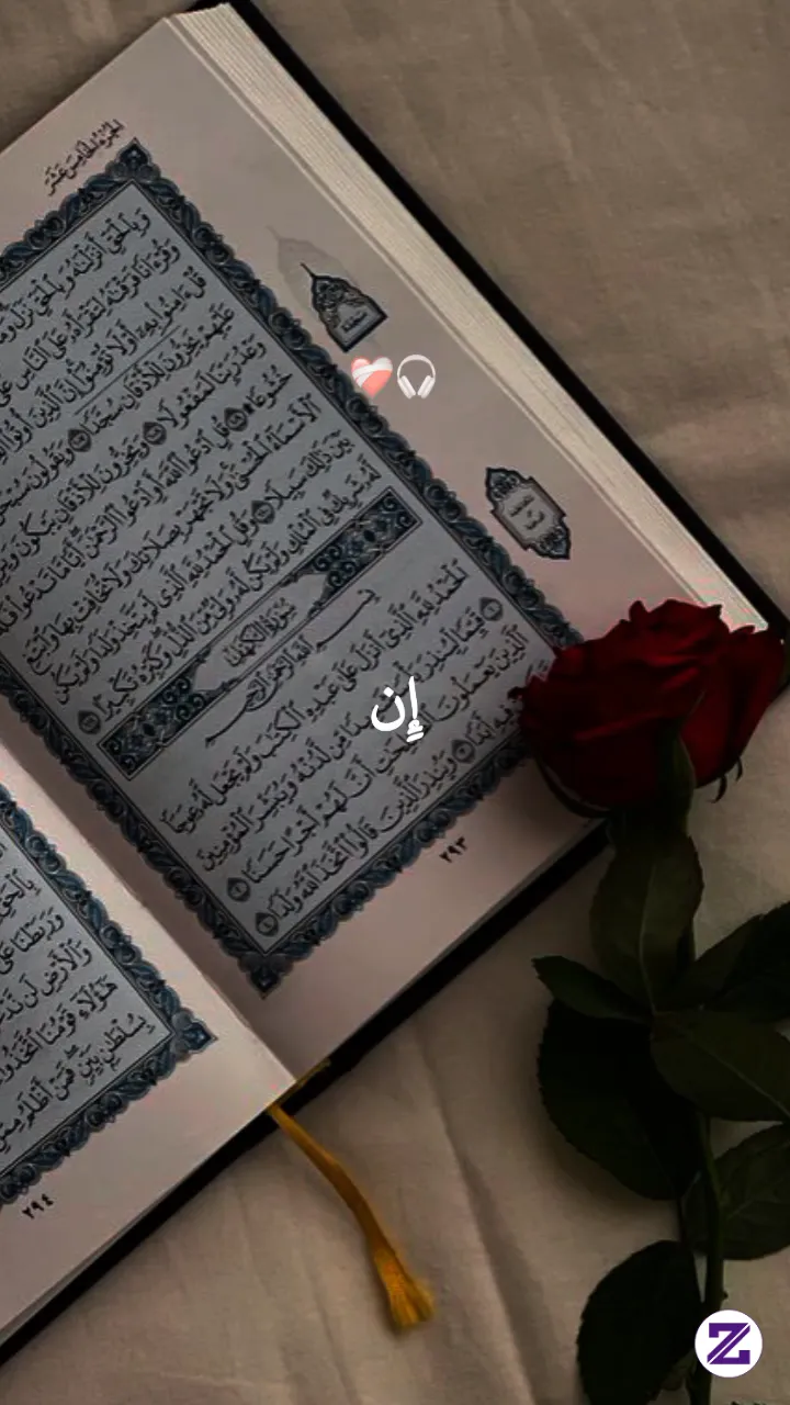 Kata Allah: `قُلْ أَفَلَا تَتَّقُونَ`