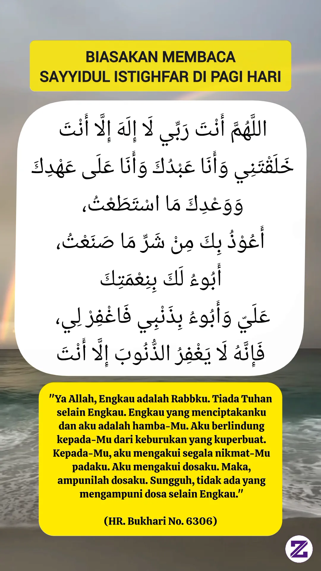 Biasakan Membaca Sayyidul Istighfar Setiap Pagi