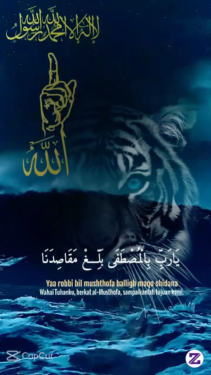 Amin Ya Allah