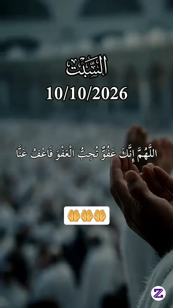 Bismillahirrahmanirrahim