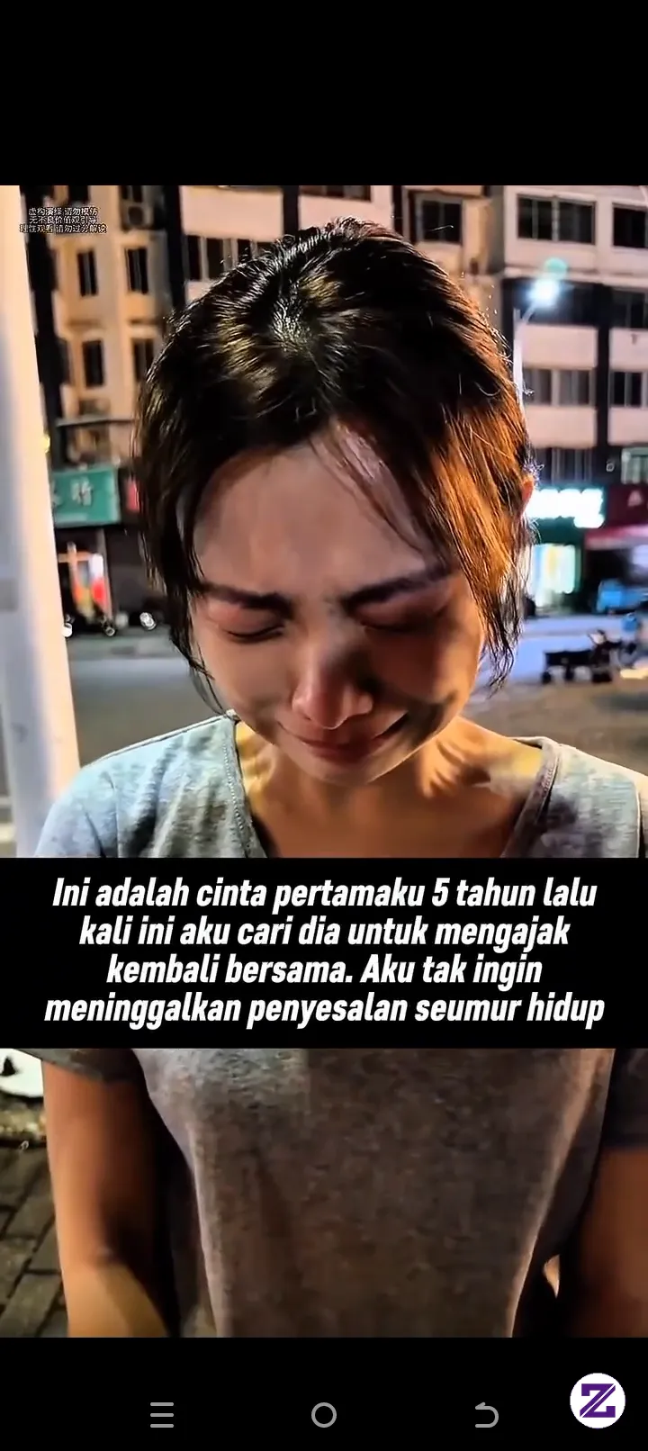Ketemu Mantan Setelah 5 Tahun Berbisah